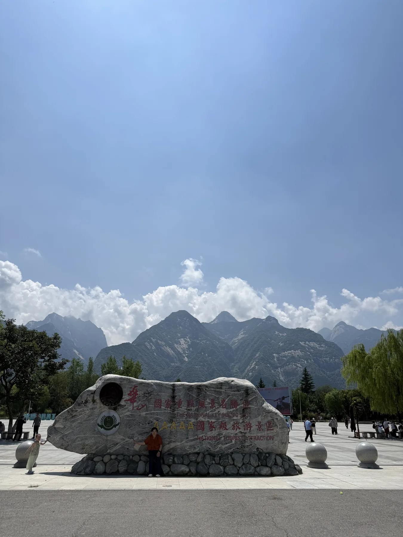 Large stone marker near the Huashan visitor center
