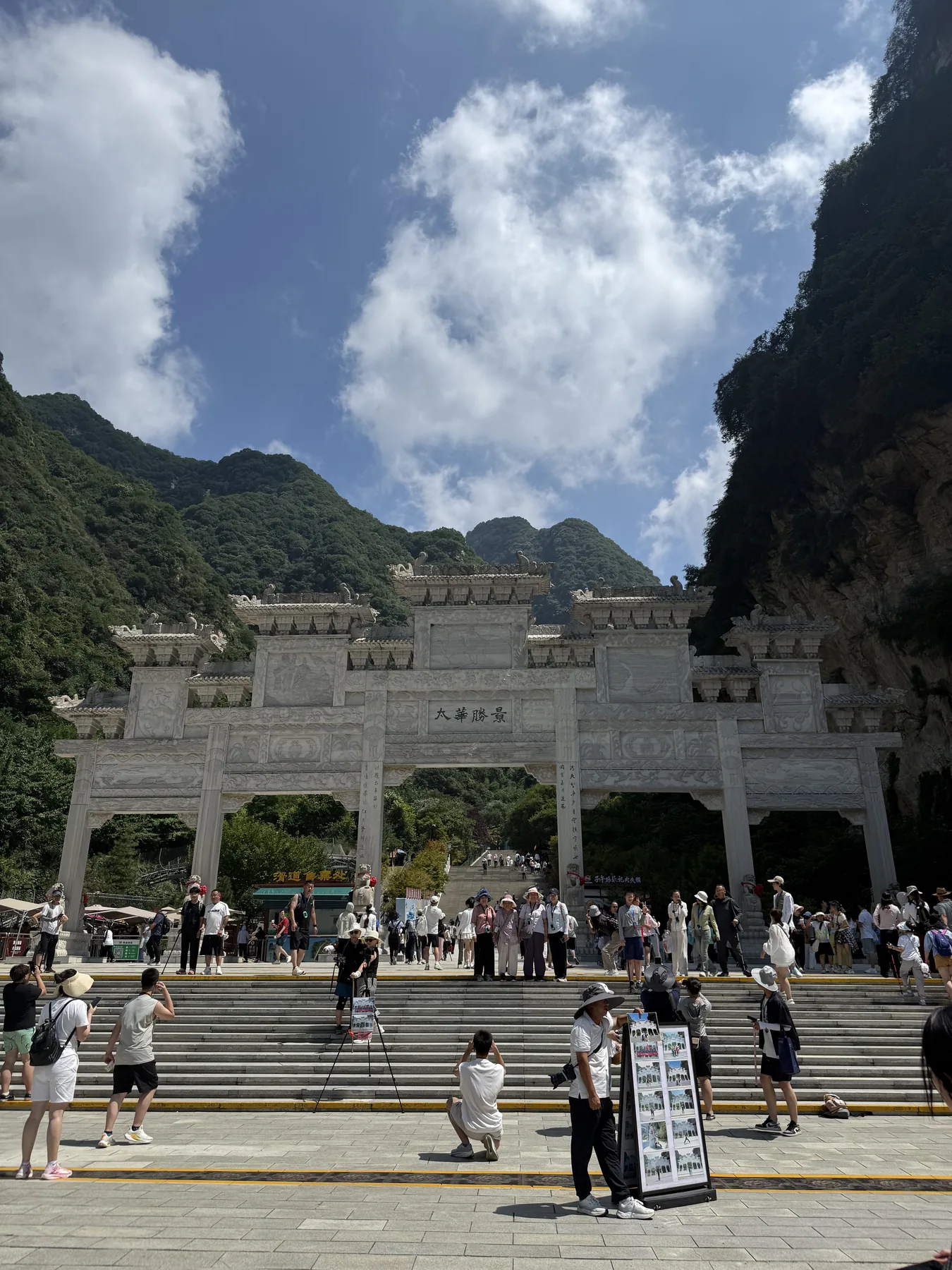 Entrance area after getting off the shuttle toward West Peak at Huashan