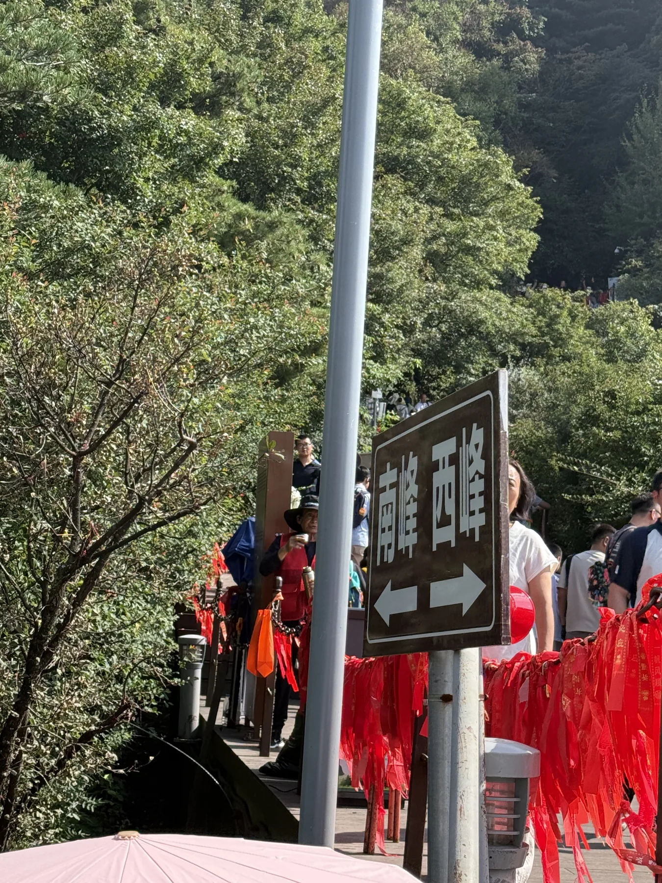 Huashan sign pointing toward West Peak and South Peak