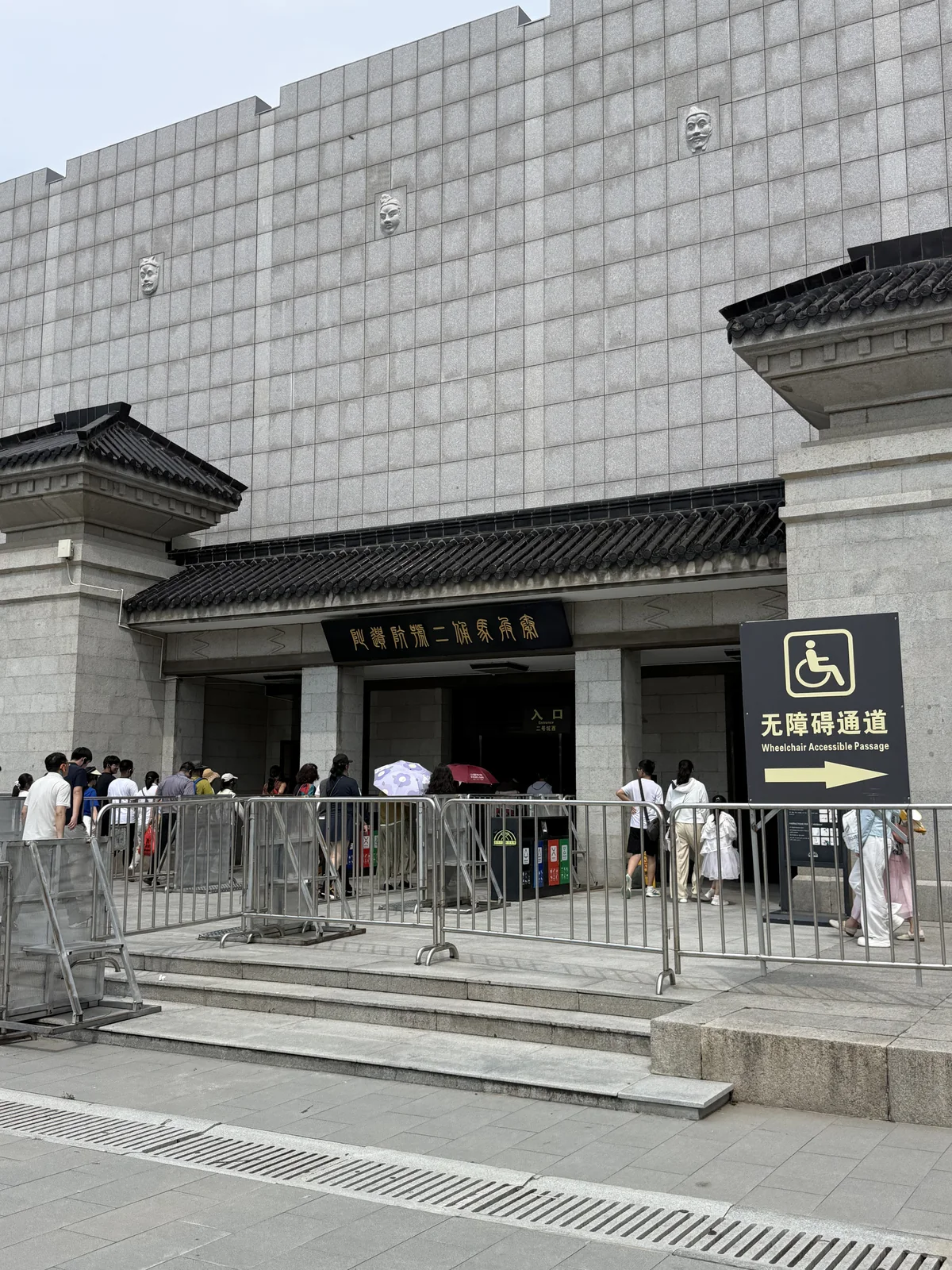 Entrance to Pit 2 at the Terracotta Army